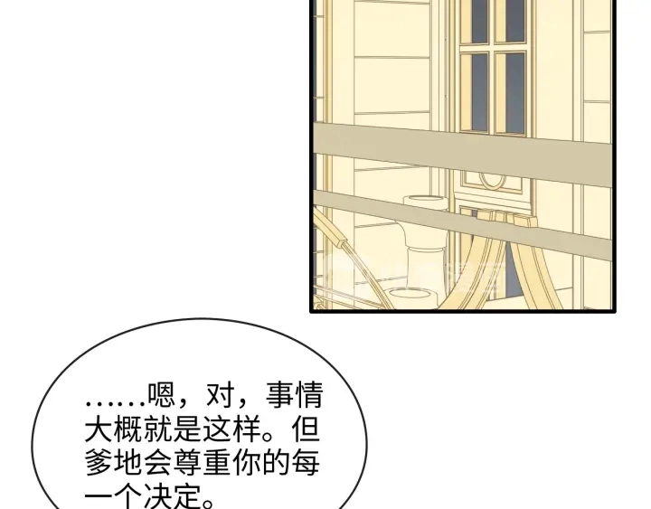 第325话 通往真相的一吻？4