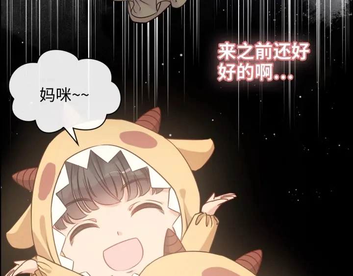第331话 孩子们车祸发烧不退61
