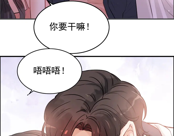 第286话 水火不容两人相亲了84