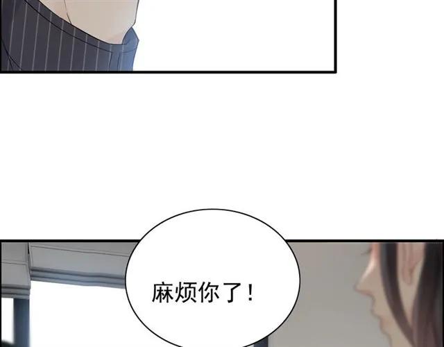第150话 你是要逼死我吗？33