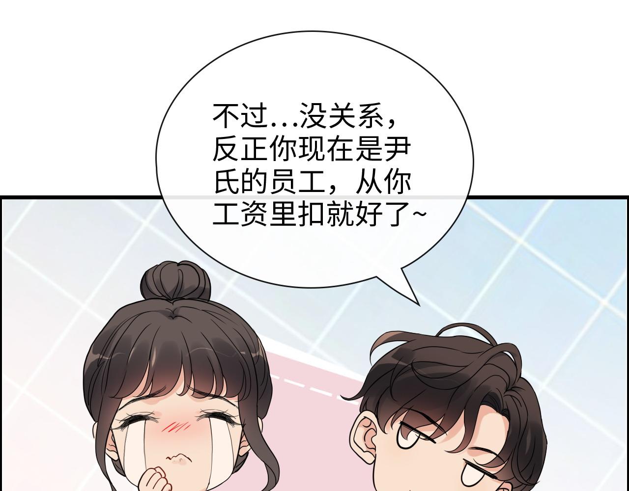 第393话 杯酒入喉情迷意乱40