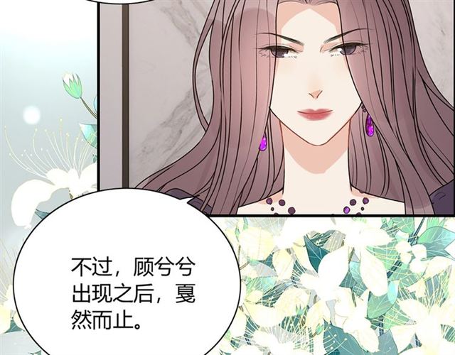 第234话 要和我联盟吗8