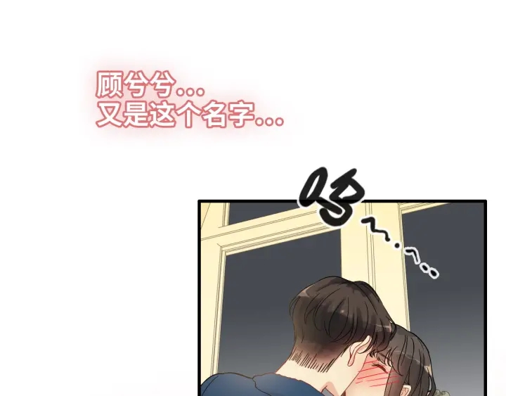 第326话 记忆碎片串成一条线3