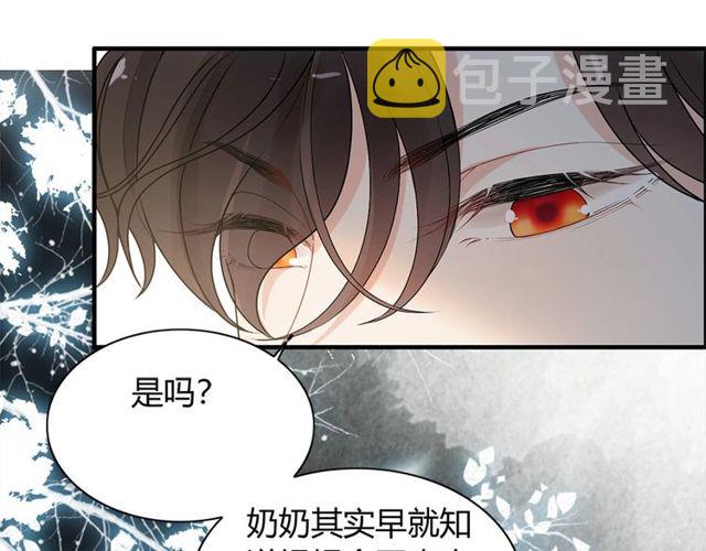 第224话 最大的变数44