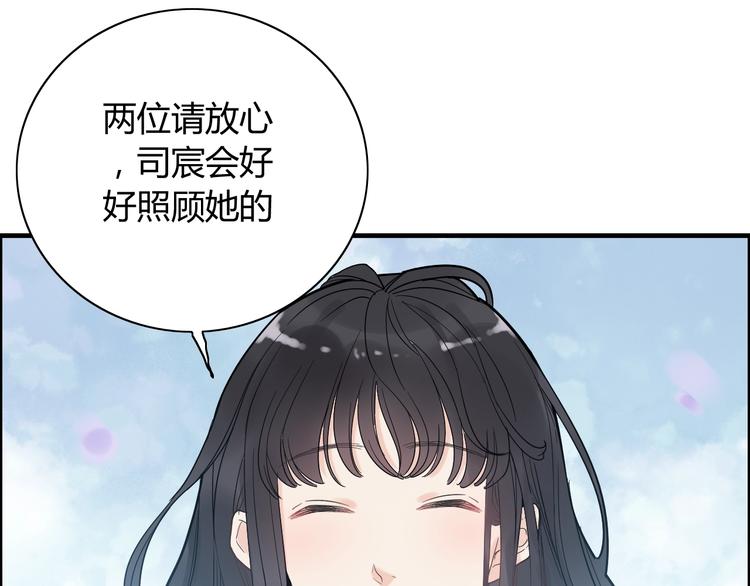第144话 正面宣战？！95