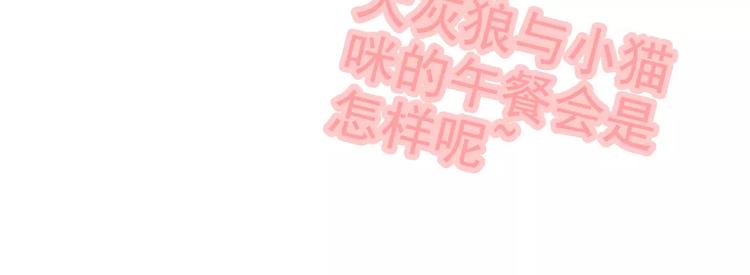 第7话 监视88