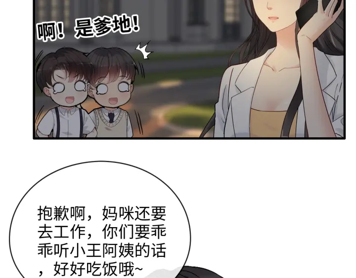 第329话 二宝的计谋60