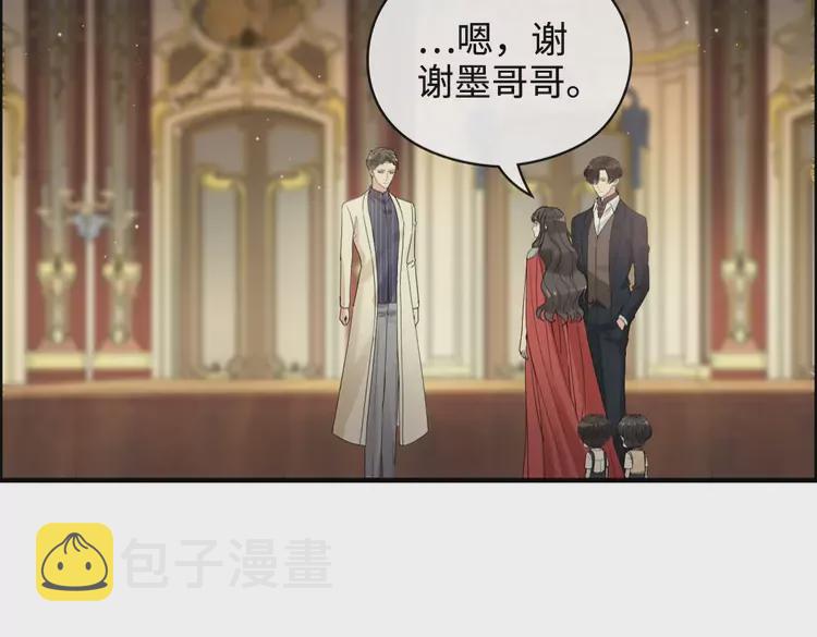 第363话 尹老太太的认可12