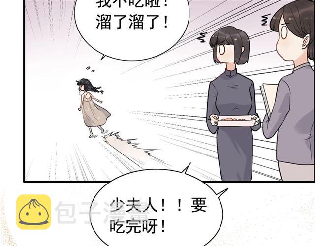 第203话 二人反目成仇？！46