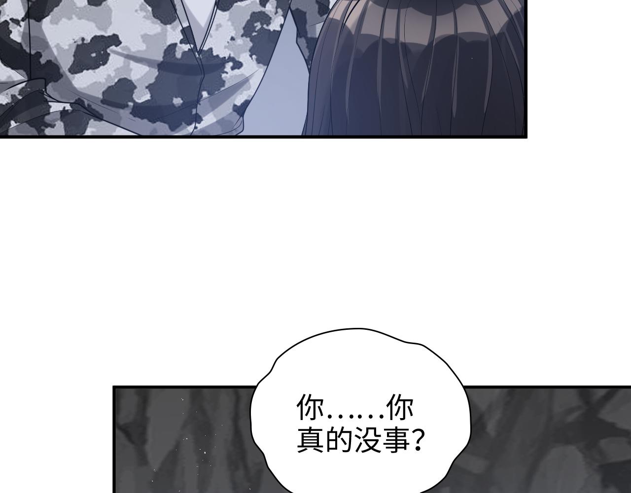 第482话 我叫 琼-菲尔10