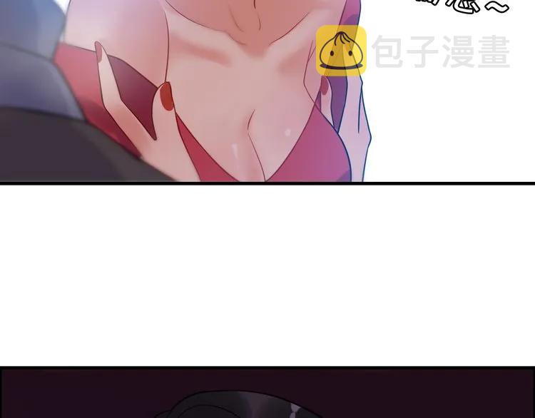 第103话 被下药47