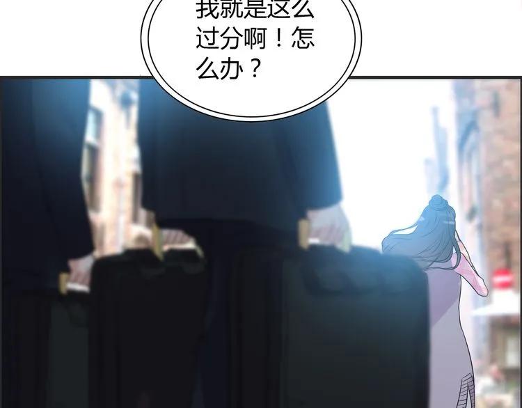 第101话 狗屁闺蜜！40