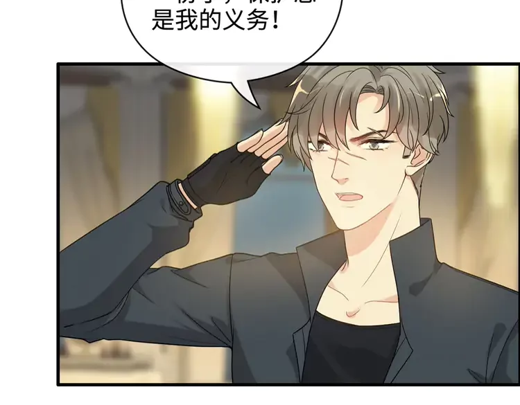 第361话 伯爵来啦20