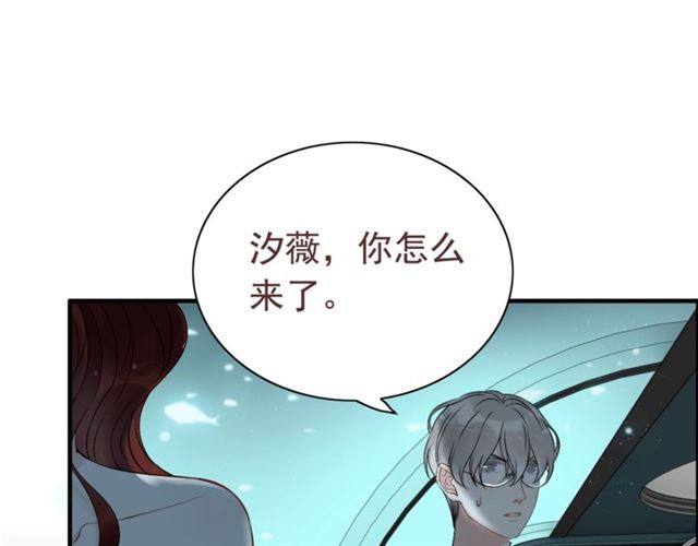 第204话 以爱之名绑架我！82