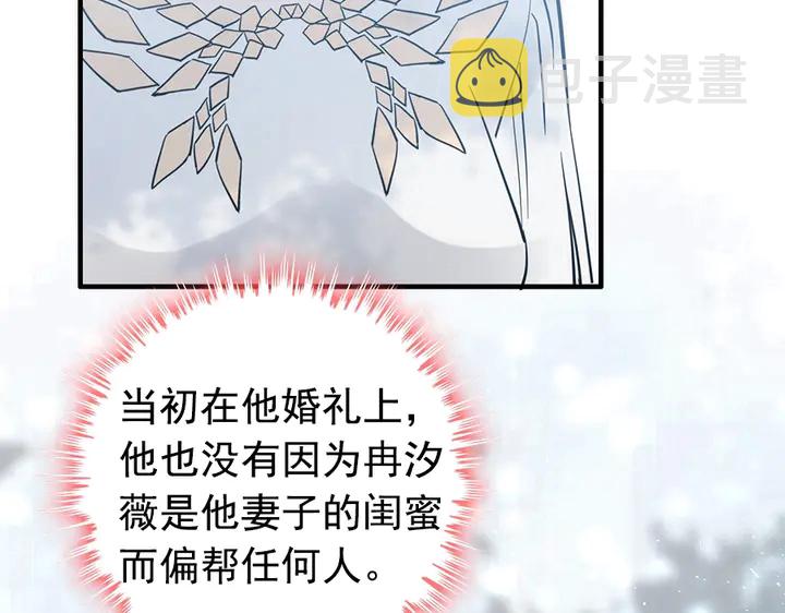 第242话 不知天高地厚！26
