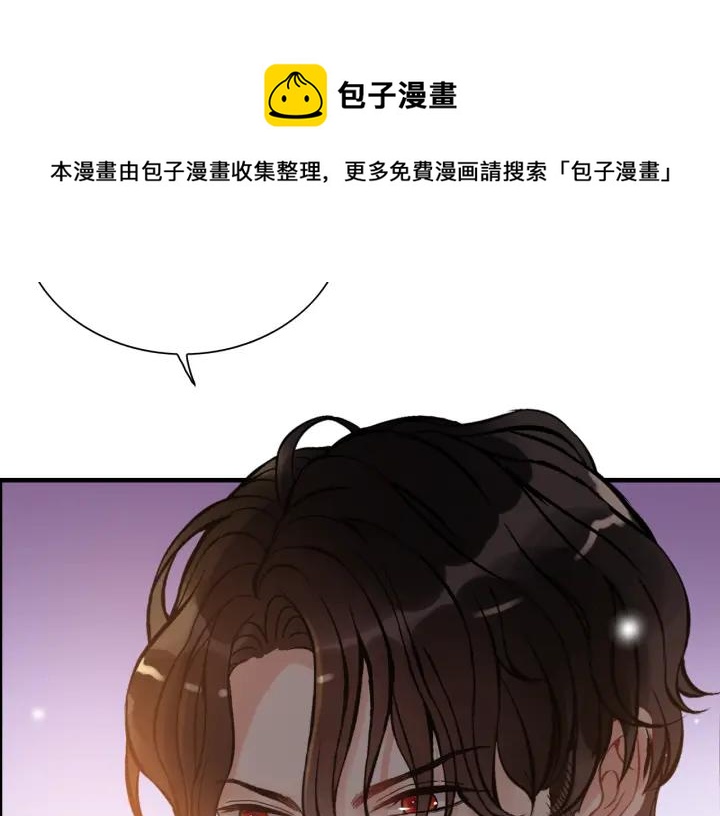 第96话 调戏人很有趣嘛？！75