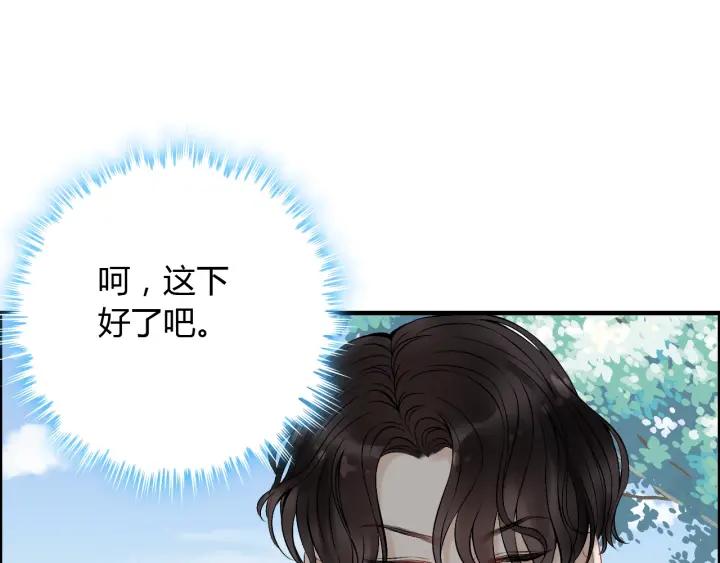 第138话 我来接夫人回家106