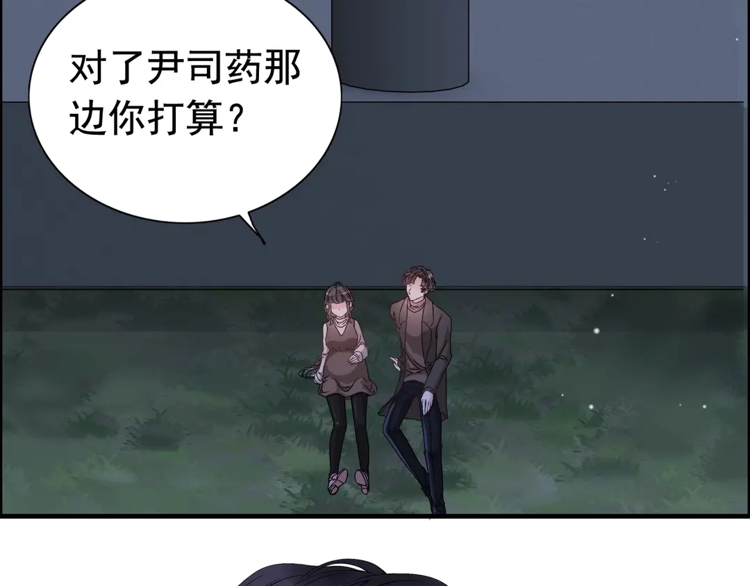 第274话 鸿门宴？76