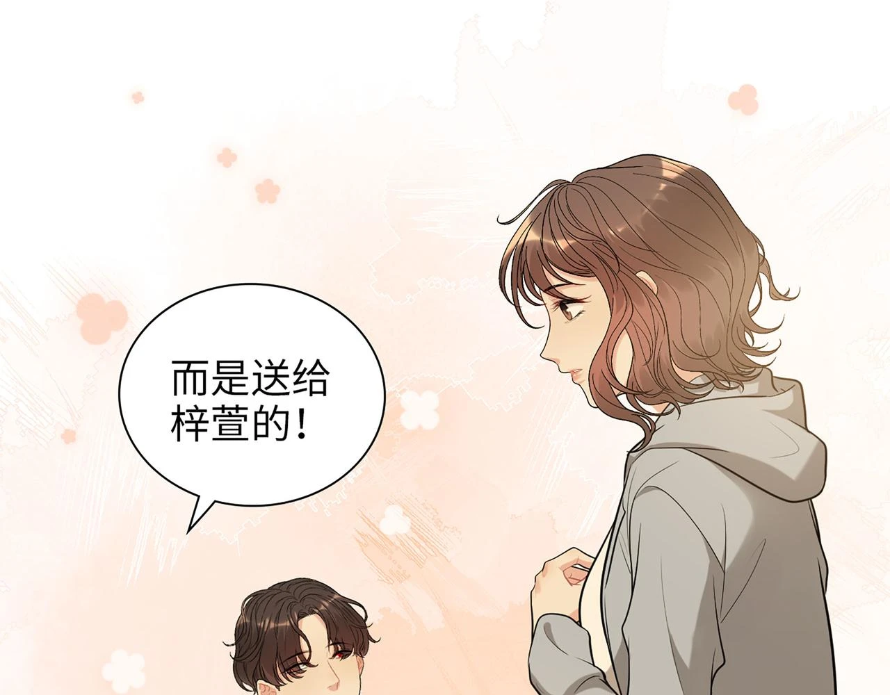 第513话 选择弃权59