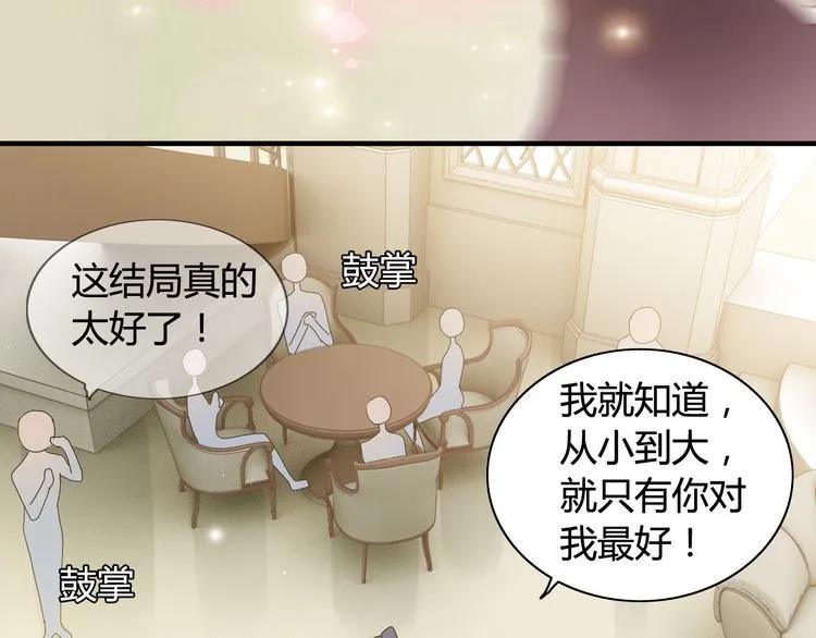 第65话 我原谅你就是了…29