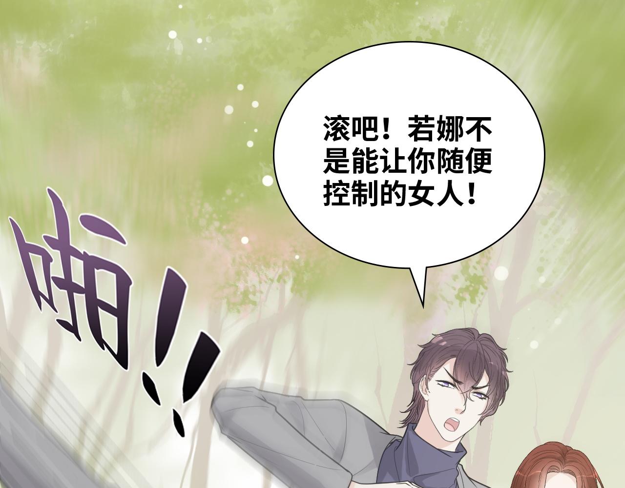第474话 遵循内心的选择82