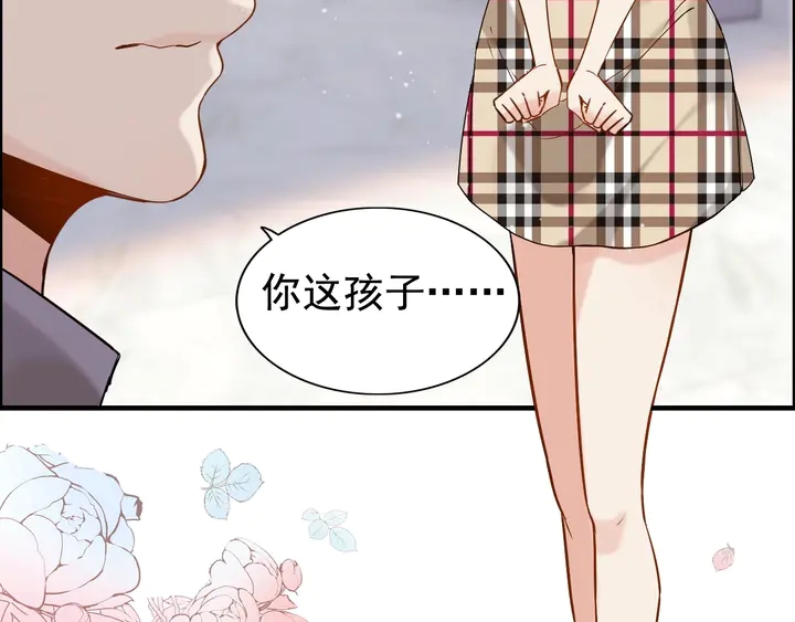第266话 惊天大瓜49