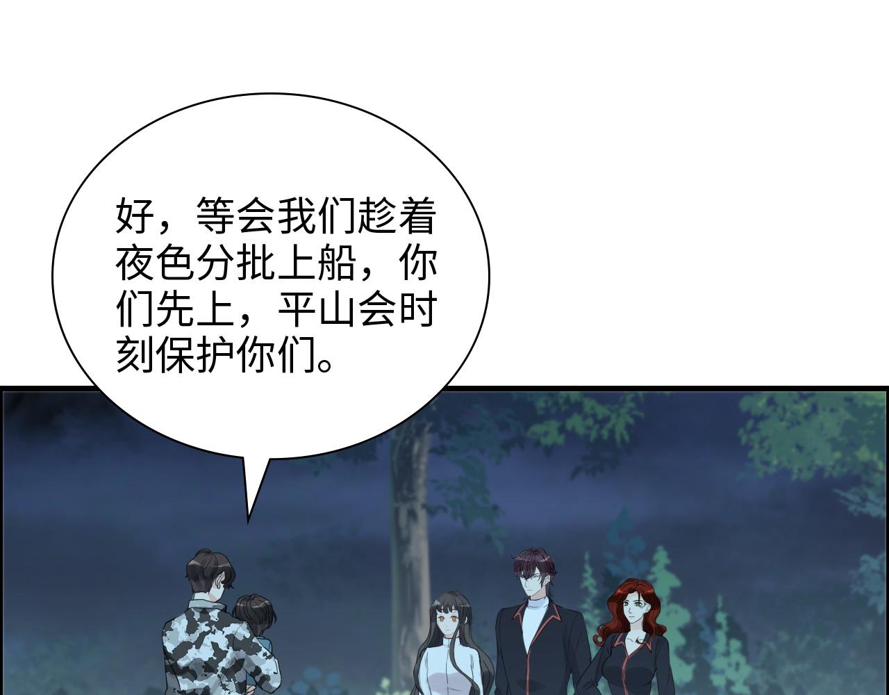 第450话 全员撤退53