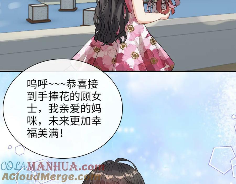 第532话 尹家第一帅！72