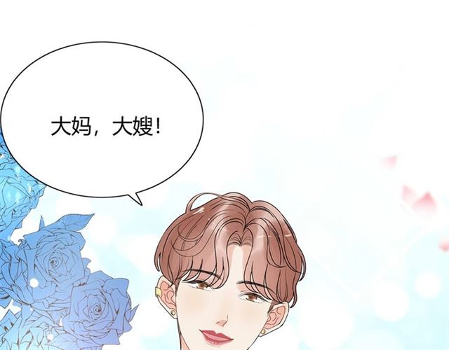 第223话 主家母的请求74