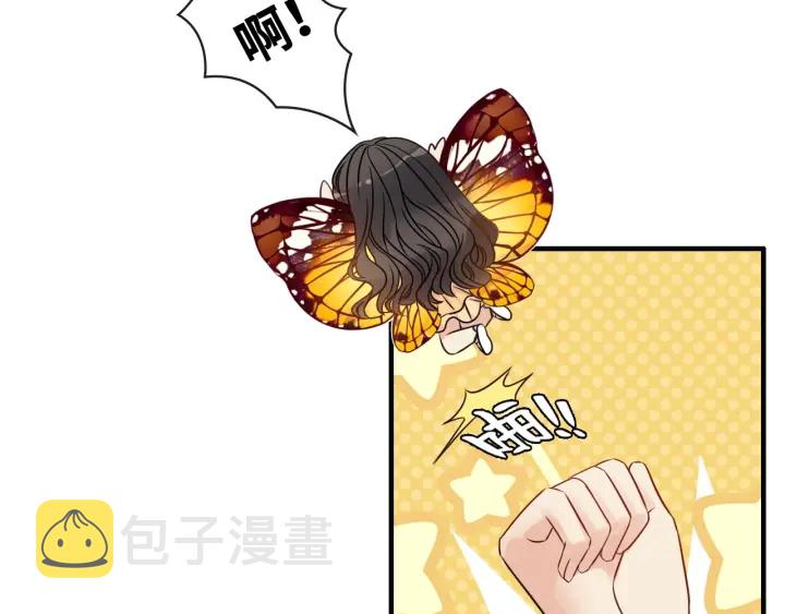 第330话 又见墨梓忻40