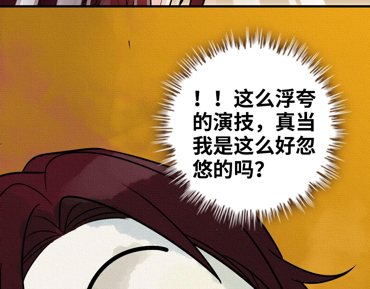 第454话 兮兮音律传意91