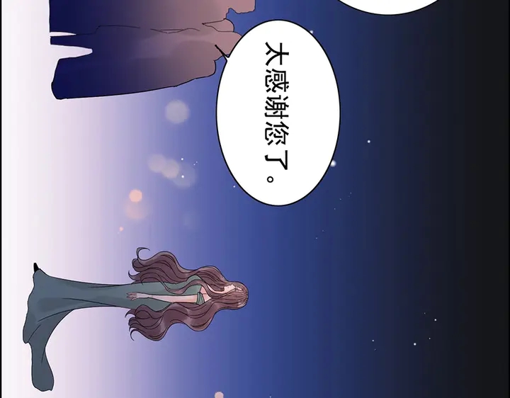第258话 宴会闹剧58