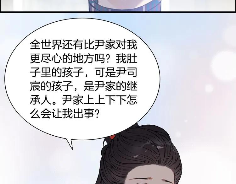 第99话 这个承诺终生有效54