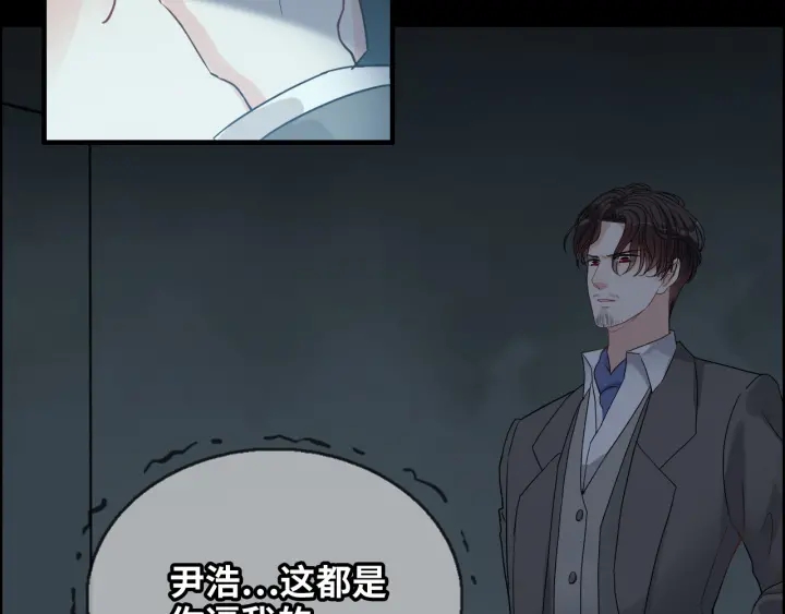 第352话 尹浩的过去89