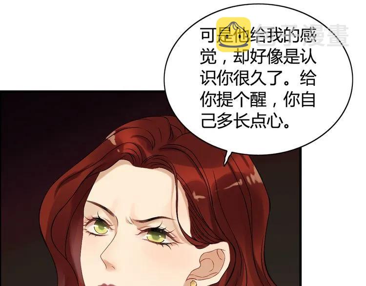 第75话 必谈的合作6