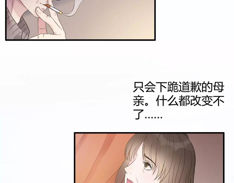 第3话 无家可归59