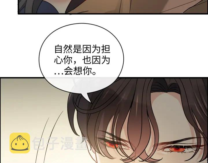 第348话 这大叔好像某个男人46