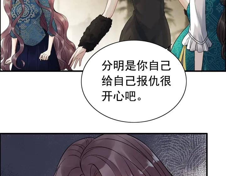 第253话 听说今日有瓜？36