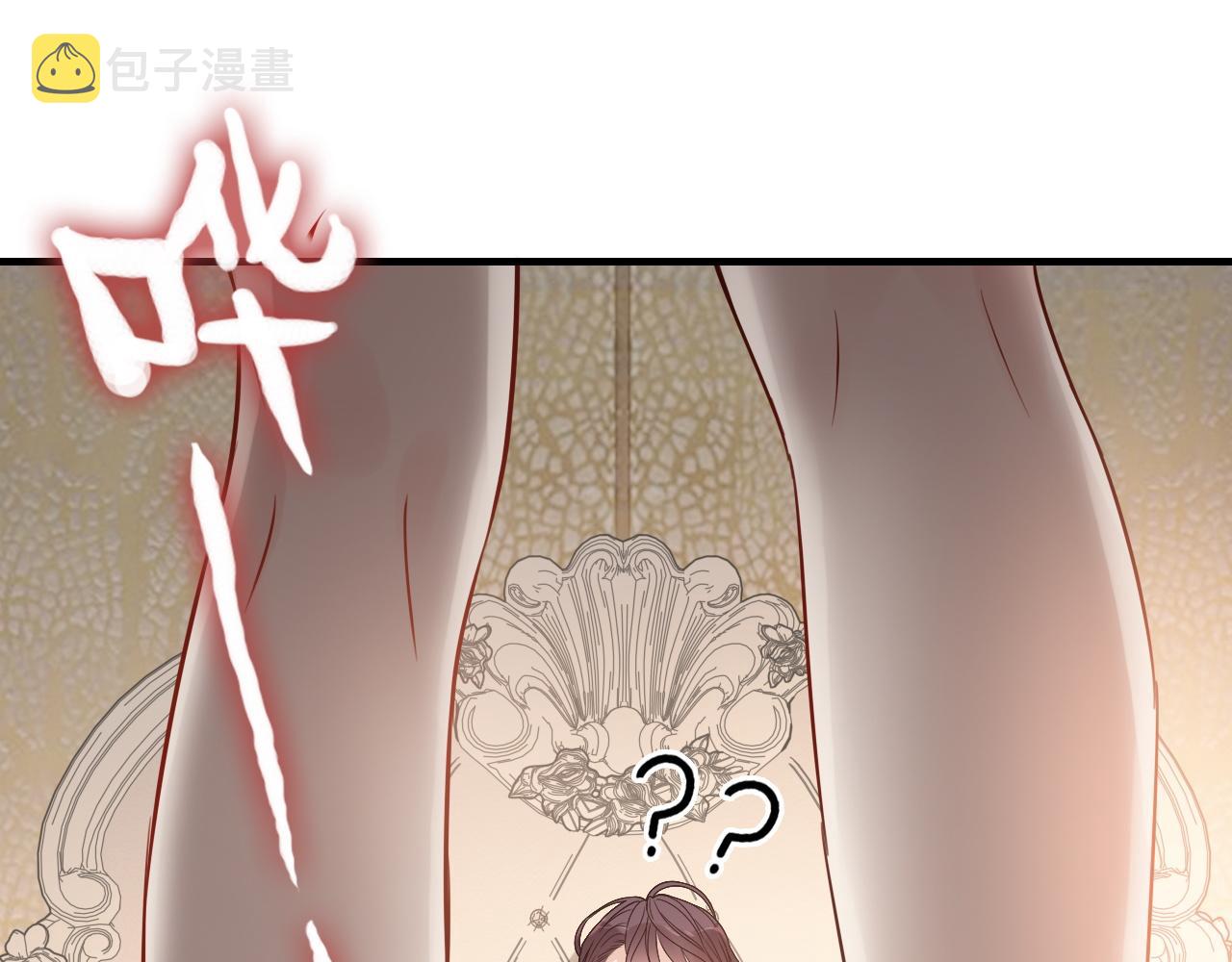 第433话 生米成熟饭43