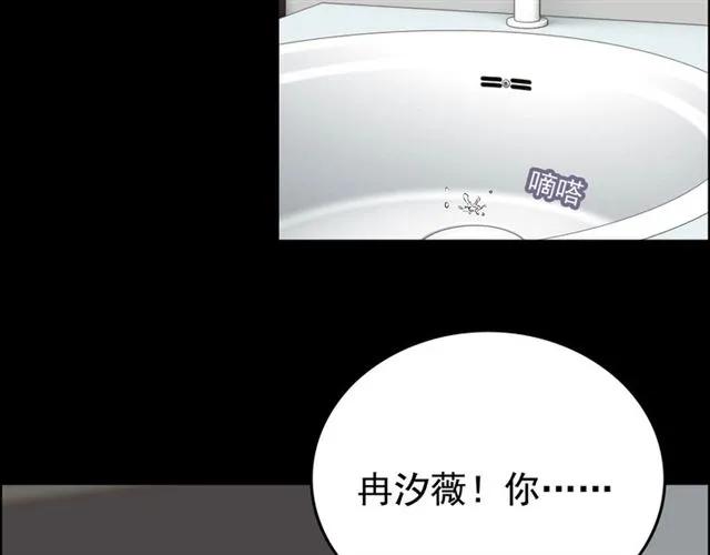 第158话 二次陷害！70