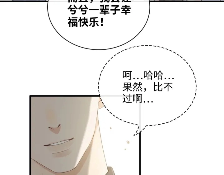 第339话 墨梓忻的抉择80