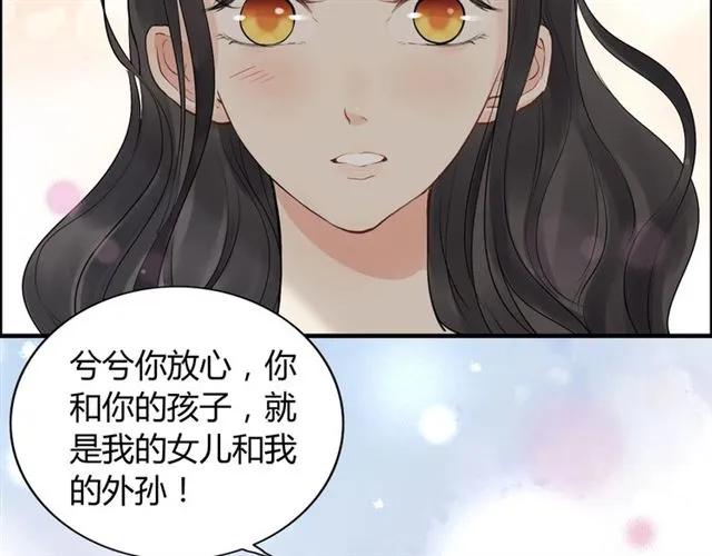 第154话 缘分已尽各自安好？68