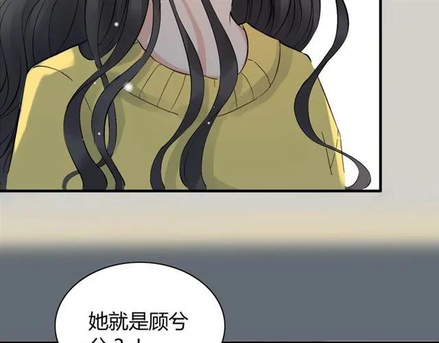 第163话 丑闻？！80