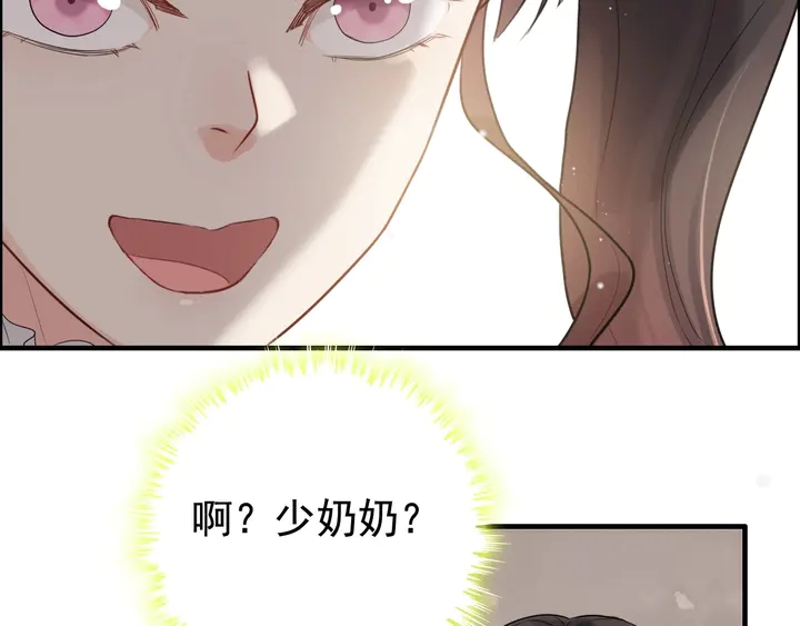 第290话 欺我者自食其果39