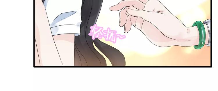第6话 被迫结婚32