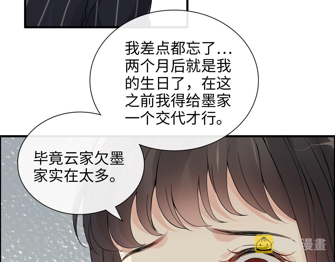 第410话 团聚54