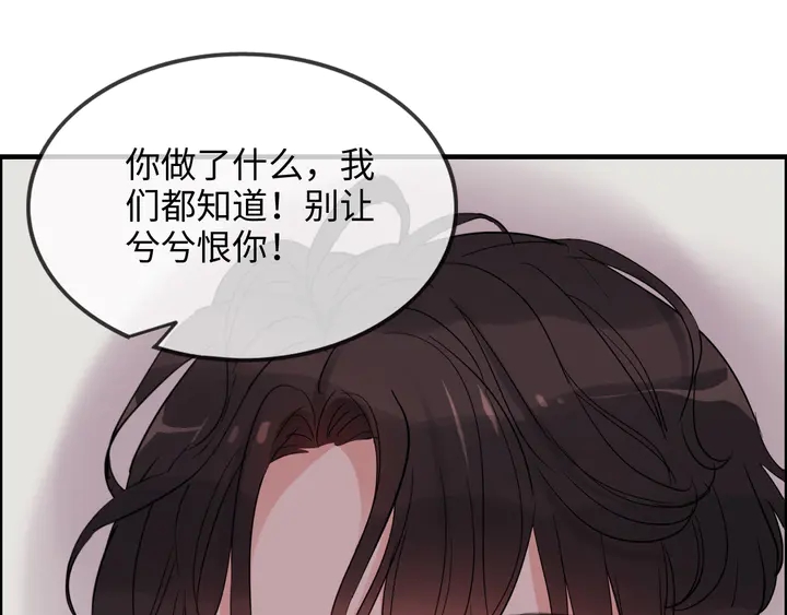 第302话 尹御焓，要快点长大94
