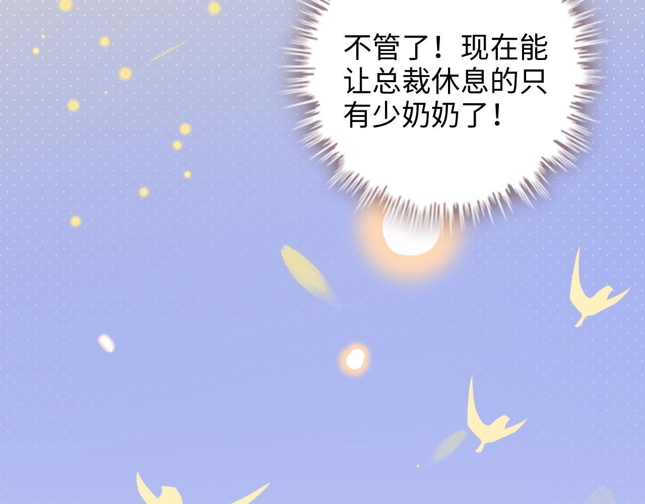 第484话 好消息103