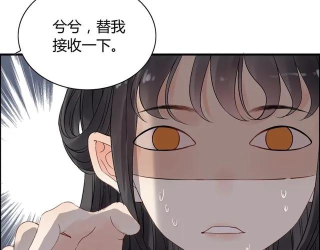 第160话 我有话要对你说112