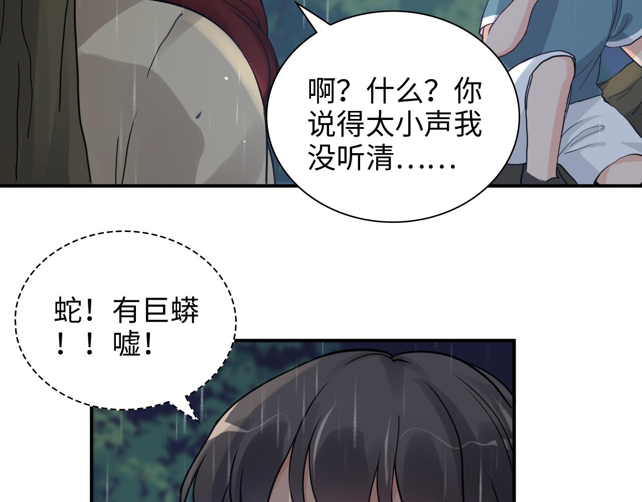 第472话 各自的危机107